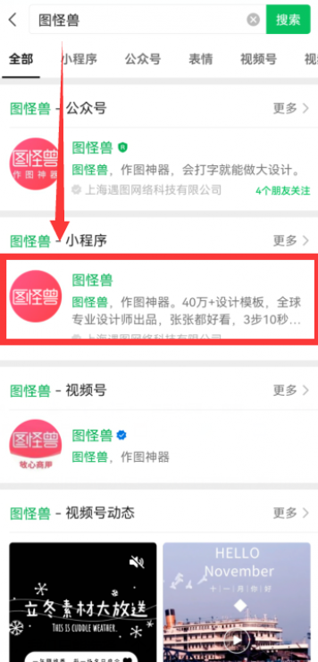 ΢��ͼ�����ͼƬ��ˮӡ��ô����-��ˮӡ΢��ͼƬ�ز����ع���