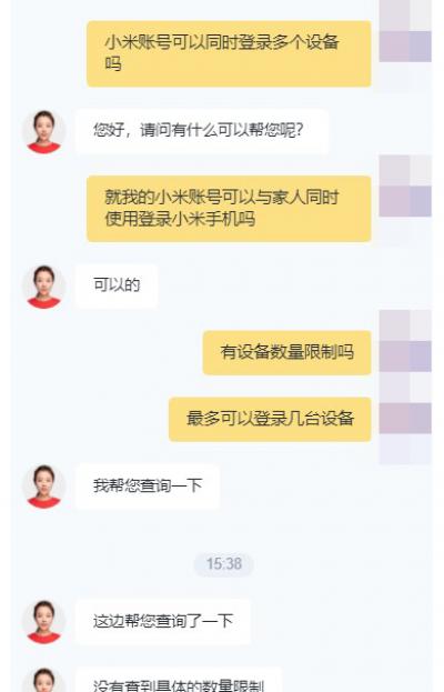 С���˺���ͬʱ��¼�����豸_С���˺ſ��԰󶨼����豸