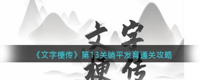 �������ֹ�����13����ƽ������ô��-��������������ͨ�ع���ͼ��