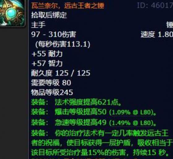 ħ�����������ζ�Զ������֮����������_wowwlkħ�����绳�ɷ������ζ�Զ������֮��������ô��