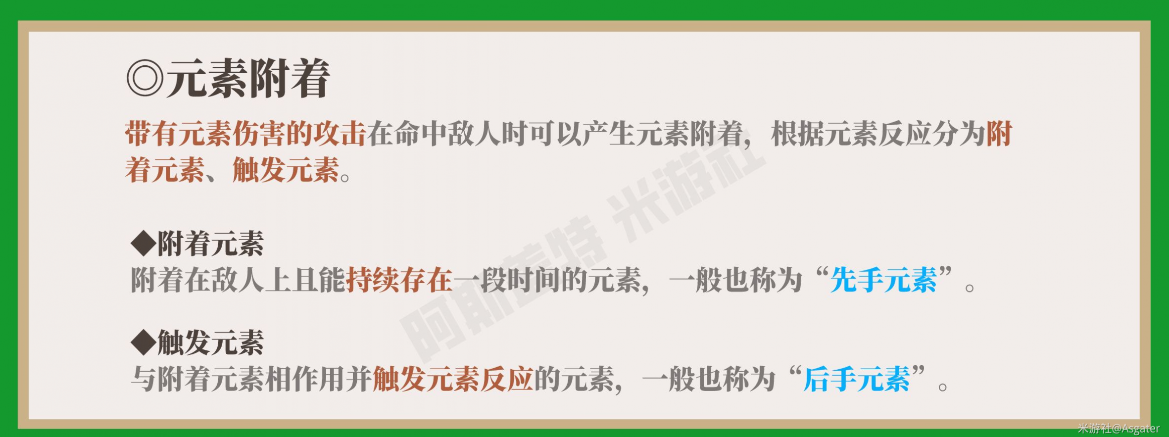 ԭԪطӦĸ˺_ԭԪطӦ˺