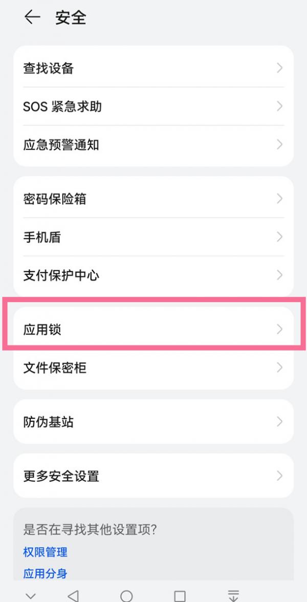 ��Ϊmate50��ô����Ӧ��_����������������