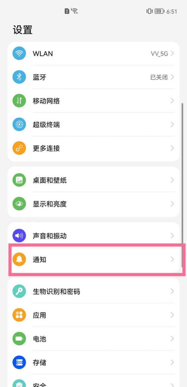 ��Ϊmate50pro��ô������Ϣ֪ͨ_��Ϊmate50pro���������Ϣ֪ͨ