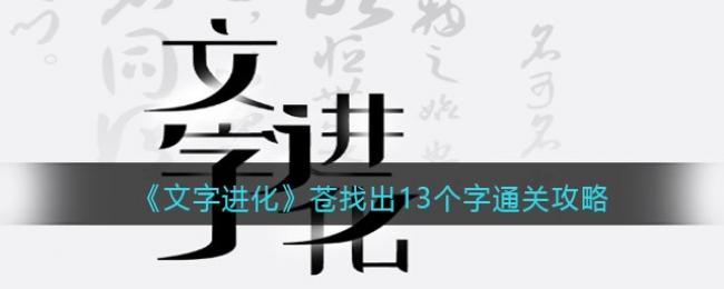 ���ֽ������ҳ�13����ͨ�ع���