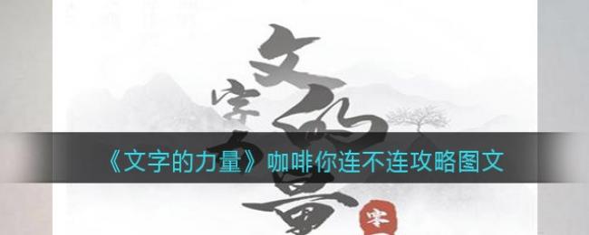 ���ֵ���������������������ͼ��