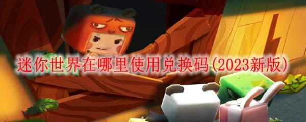 ��������������ʹ�öһ���(2023�°�)