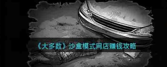 ɳ������Ϸ�ϼ�_ɳ������Ϸ��ȫ