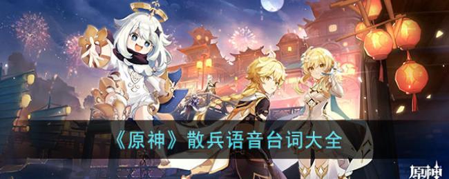 ԭ��ɢ������̨�ʴ�ȫ