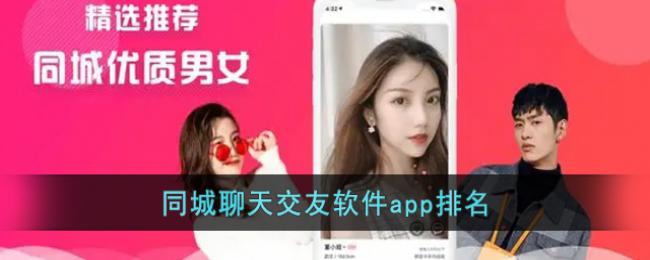 ͬ�����콻������app����_ͬ��Լ��app�ĸ��������2025