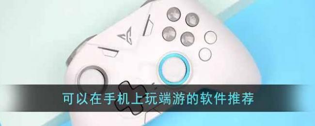 �������ֻ�������ε������Ƽ�