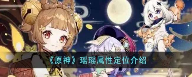 ԭ���������Զ�λ����-�����Ǽ��ǽ�ɫ