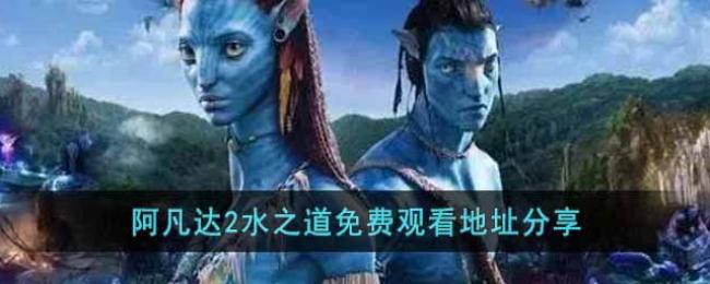 ������2ˮ֮����ѹۿ���ַ����
