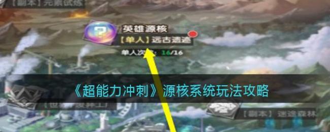 �������Ϸ�ϼ�_��̴�������Ϸ��ȫ