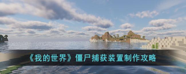 �ҵ����罩ʬ����װ����������