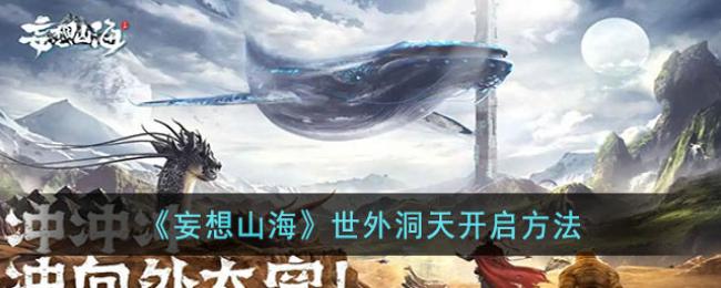 ����ɽ�����ⶴ�쿪������