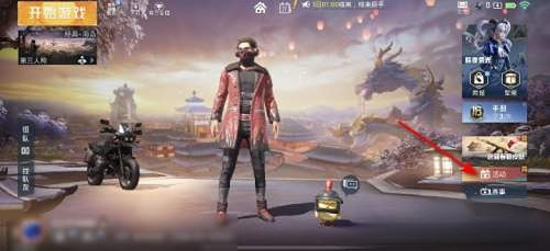 ƽӢ籦Ŀ ƽӢ籦λý