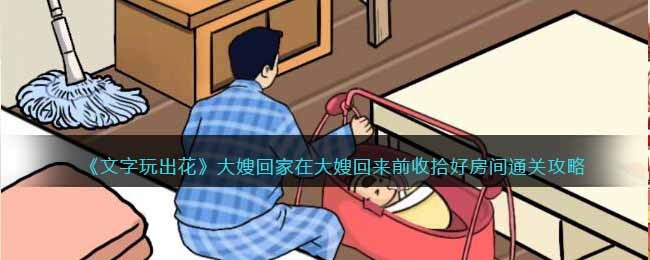 �����������ɩ�ؼ��ڴ�ɩ����ǰ��ʰ�÷���ͨ�ع���