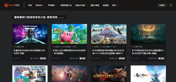 switch520Ϊʲô����ȥ�� switch520��վ�ϲ�ȥ��ʲôԭ��