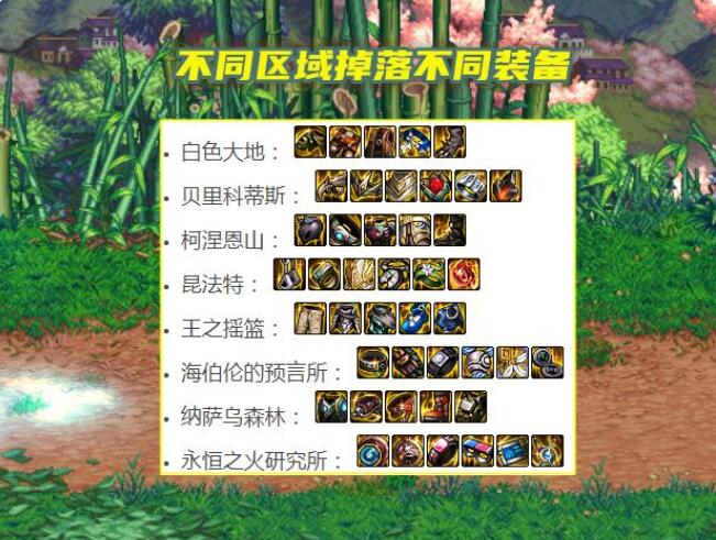 dnf105��ʷʫװ����ѡ�����ôѡ ���³�����ʿdnf105��ʷʫװ����ѡ������