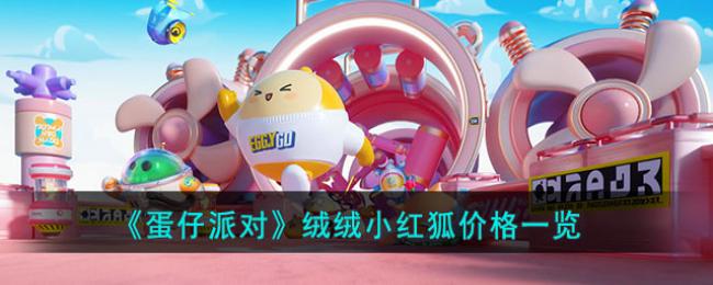 �����ɶ�����С�������Ǯ-����С����۸�һ��