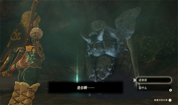 �����ﴫ˵����֮������������ô���� ��������������������λ��һ��