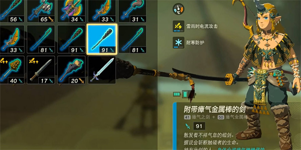 �����ﴫ˵����֮��ҩƷ��ô��� �����ﴫ˵����֮��ҩƷ�䷽��ȫһ��