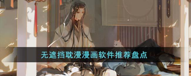 �������ڵ�������������app����Щ �������ڵ��������������Ƽ��������