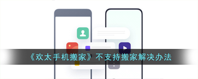 ��̫�ֻ���Ҳ�֧��Ӧ��������ô����_��̫�ֻ����Ӧ�������޷���������