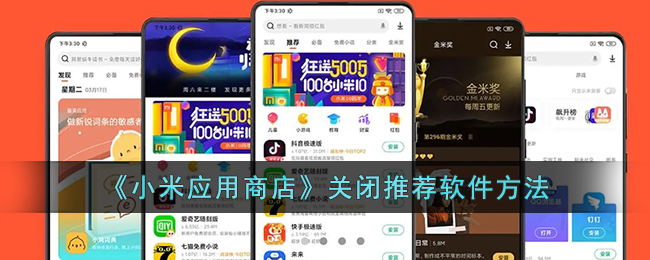 С��Ӧ���̵���ô�ر��Ƽ�����_С��Ӧ���̵�ر��Ƽ�������������
