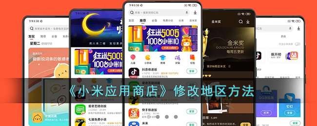 С��Ӧ���̵���ô�ĵ�������_С��Ӧ���̵��޸ĵ�����������