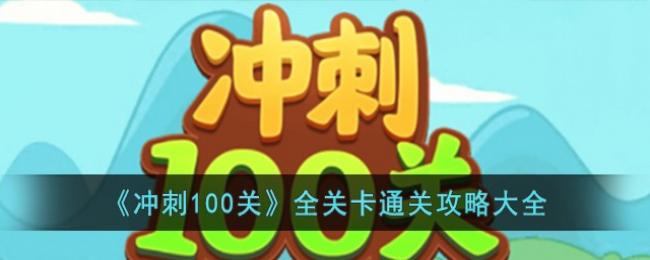 ���100��ȫ�ؿ�ͨ�ع��Դ�ȫ