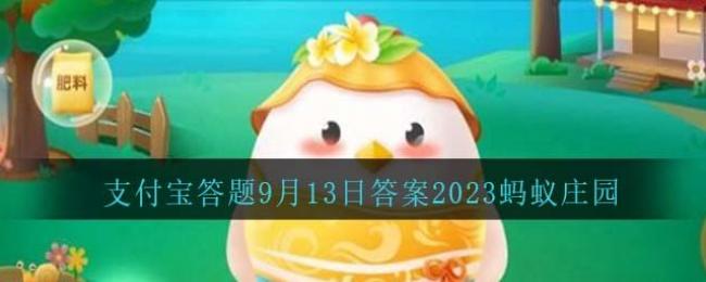 ���Ļ������Ĺ���֮�����Ǻ�ɫ����ҪԴ��������Ȼɫ��-֧��������ׯ԰����9��13�մ�2023