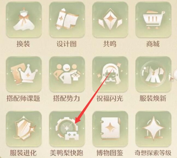 ����ůů��ʱ��λ�ý���