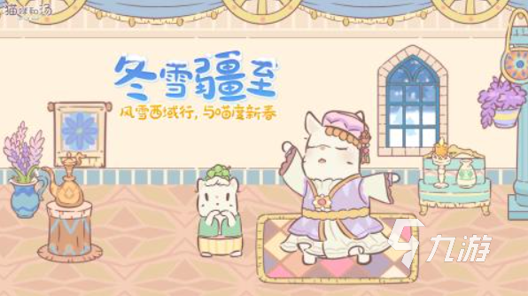 2025��ѵ�catè����Ϸ�̵� �����ߵ�è����Ϸ�Ƽ�