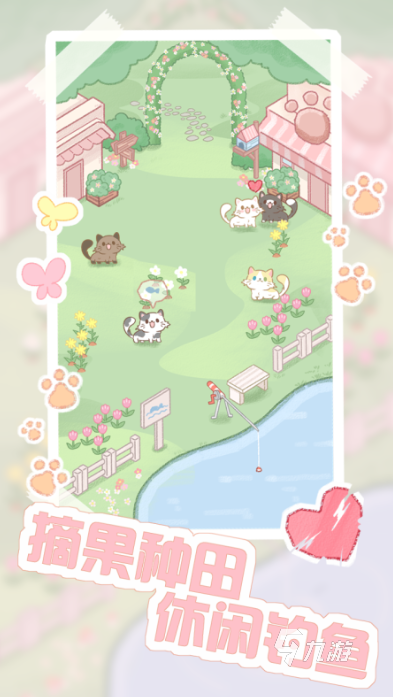 2025��ѵ�catè����Ϸ�̵� �����ߵ�è����Ϸ�Ƽ�