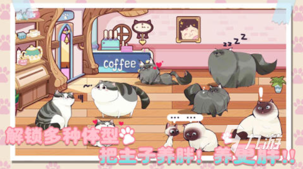 2025��ѵ�catè����Ϸ�̵� �����ߵ�è����Ϸ�Ƽ�