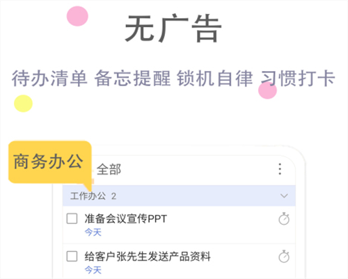 ׼ȷ����ߵļƻ���������Щ_�ܻ�ӭ�ļƻ�app�̵�