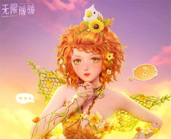 ����ůů1.10�汾���ռ�ʲôʱ����_����ůů1.10�汾���ռ�����ʱ��