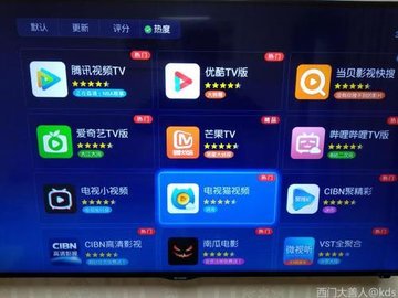 ���Կ���Ӱ���ֻ�app����Щ_���Կ���Ӱ����������ĸ����