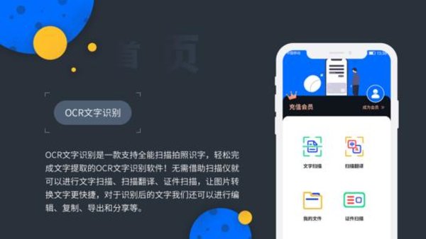 ɨļתӰappЩ_ɨͼƬƼ