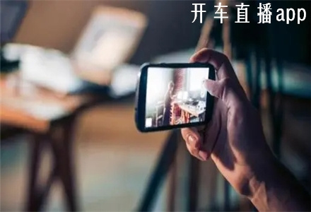 ����Щֱ��ƽ̨���Կ�����-����ֱ�������ĸ���