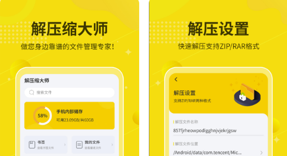 ��ѹ�ĸ��汾��_���а汾�Ľ�ѹ