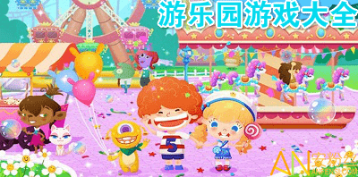 ����԰��Ϸ��ȫ_����԰��Ϸ�ϼ�