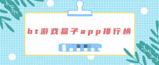 ������app�ϼ�_������������ȫ