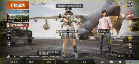 ��ƽ��Ӣ�˿���������_��ƽ��Ӣ�˿�ɹ�����Խ���˺���