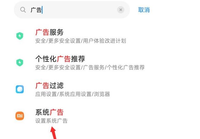 miui13��ô�رչ��_miui13���һ���رս̳�