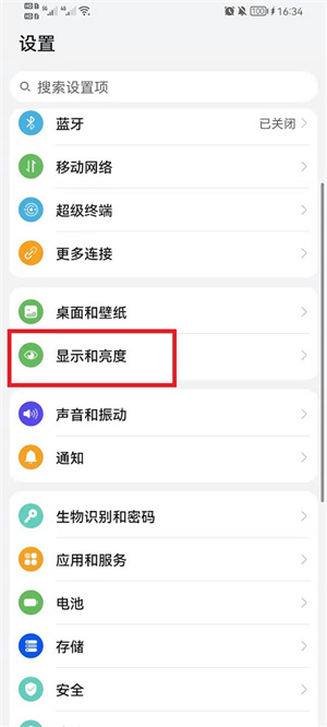 ��ҫ�ֻ���ɫģʽ��ô������-��ҫ�ֻ���ɫģʽ��ô����ʱ���