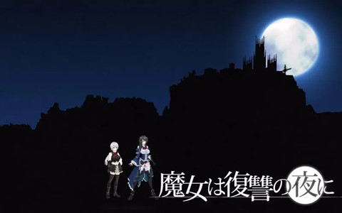 ħŮ����֮ҹ���鴥�������� ħŮ����֮ҹ����ͨ���ռ�·��ȫ���̹���