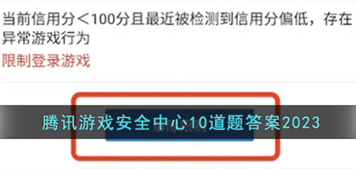 ѶϷȫ102025 ѶϷȫ֪ʶ2025·