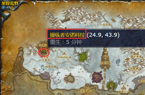 ħ�����簲ŵ������Կ����Ƭ���� wow���ɷ���ŵ������Կ����Ƭλ�����